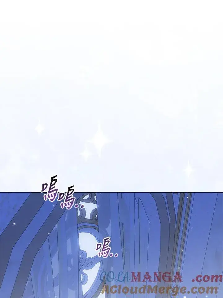 《所以我和废皇太子结婚了》第63话图73