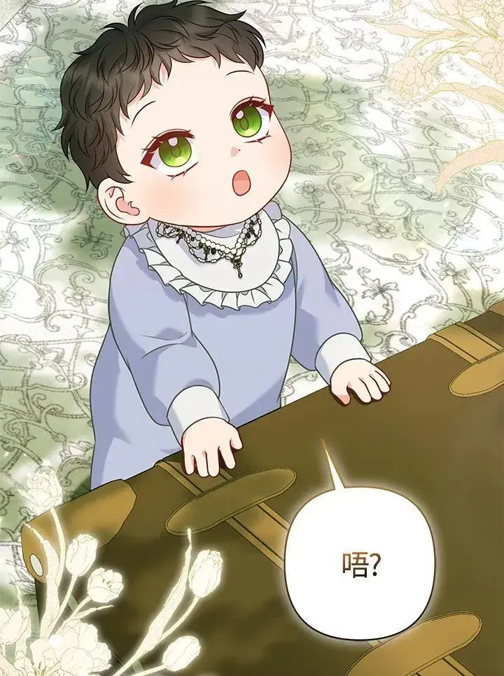 《所以我和废皇太子结婚了》第64话图103
