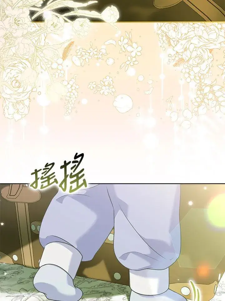 《所以我和废皇太子结婚了》第64话图104