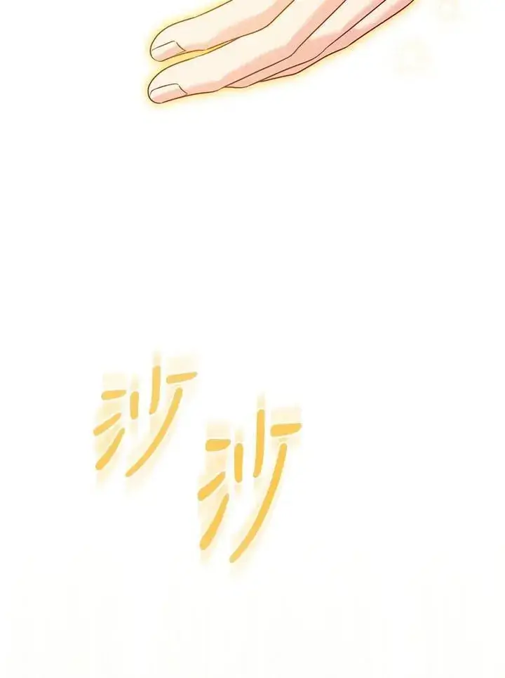 《所以我和废皇太子结婚了》第64话图108