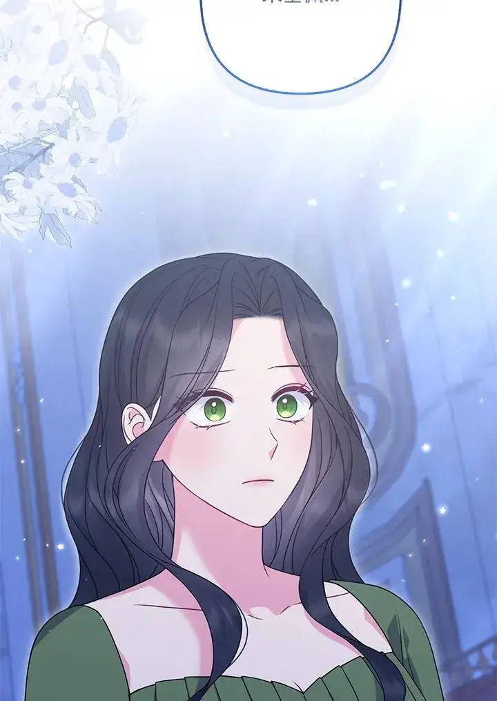 《所以我和废皇太子结婚了》第64话图32