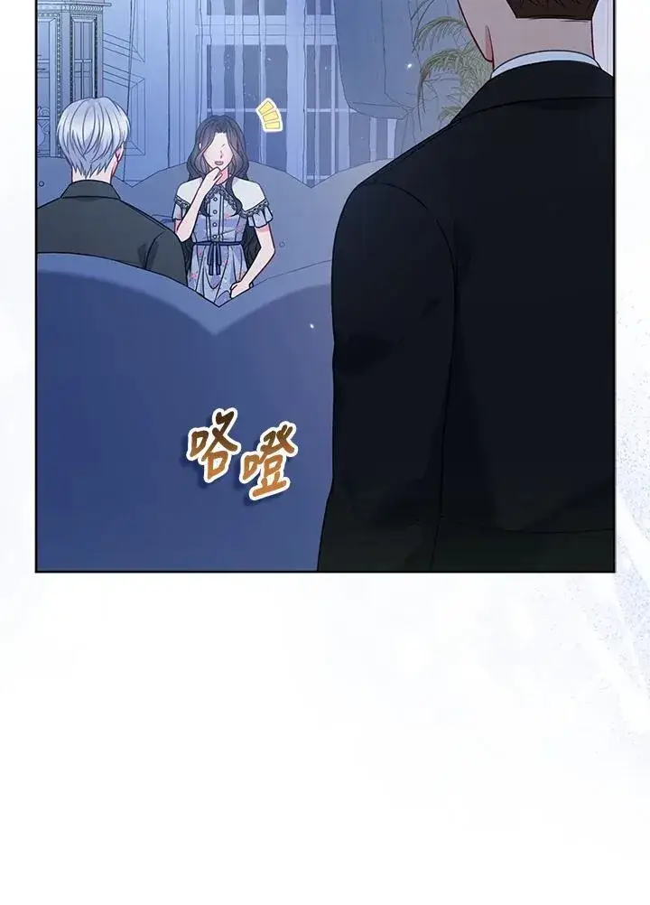 《所以我和废皇太子结婚了》第66话图26
