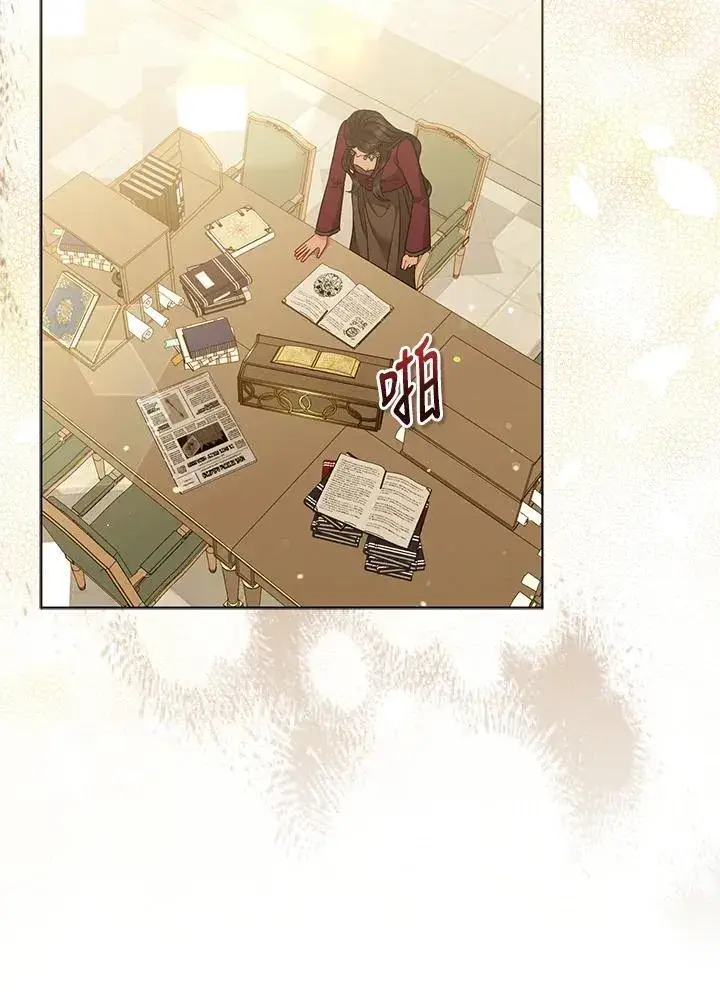 《所以我和废皇太子结婚了》第68话图14
