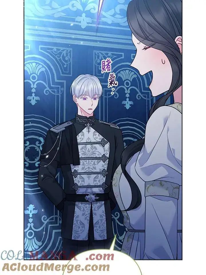 《所以我和废皇太子结婚了》第68话图81