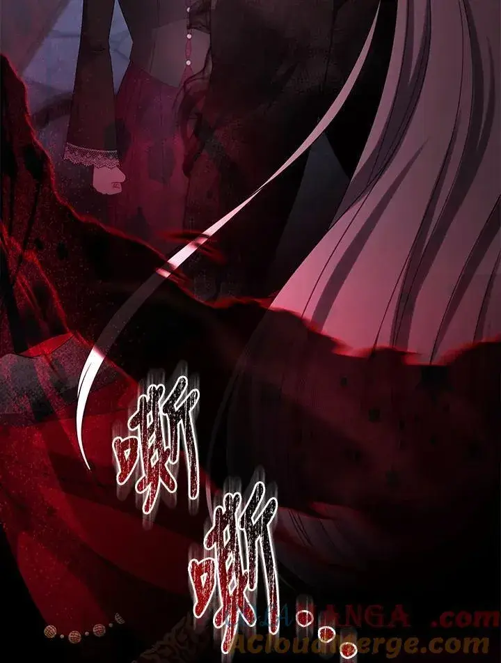 《所以我和废皇太子结婚了》第71话图17