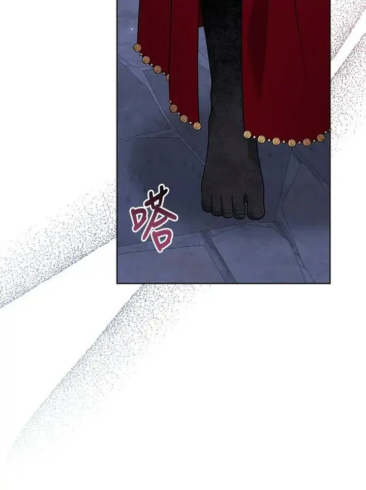 《所以我和废皇太子结婚了》第71话图27