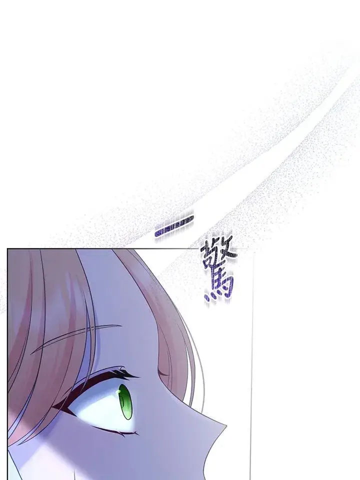 《所以我和废皇太子结婚了》第72话图98
