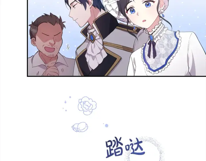 《太可爱了怎么办》第1话 领养的男童竟是女孩？！图111