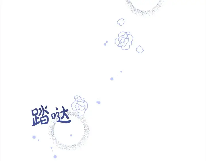 《太可爱了怎么办》第1话 领养的男童竟是女孩？！图112