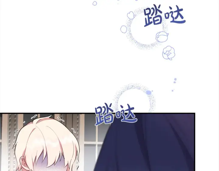 《太可爱了怎么办》第1话 领养的男童竟是女孩？！图114