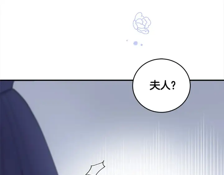 《太可爱了怎么办》第1话 领养的男童竟是女孩？！图119
