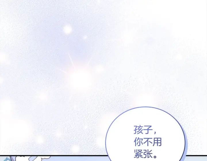 《太可爱了怎么办》第1话 领养的男童竟是女孩？！图122