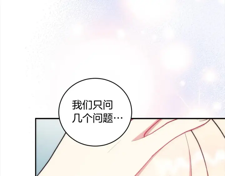 《太可爱了怎么办》第1话 领养的男童竟是女孩？！图124