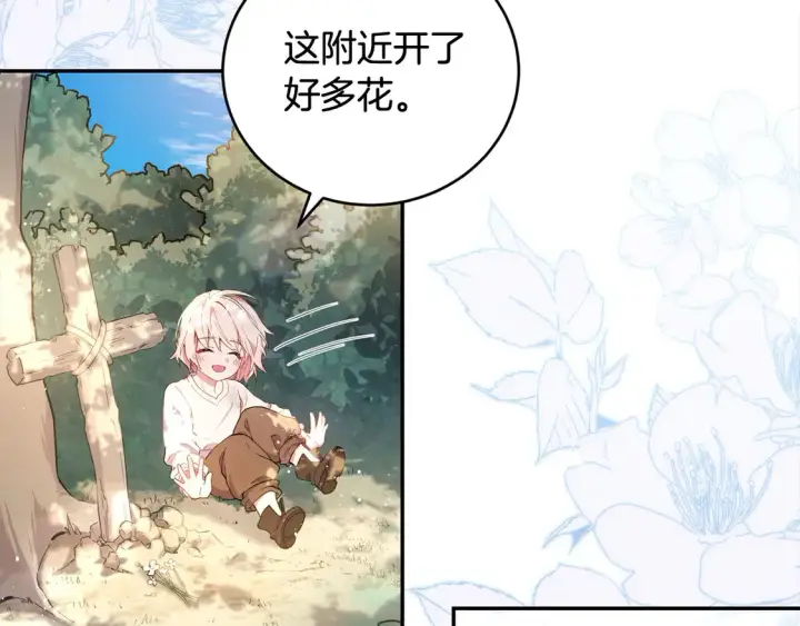《太可爱了怎么办》第1话 领养的男童竟是女孩？！图13