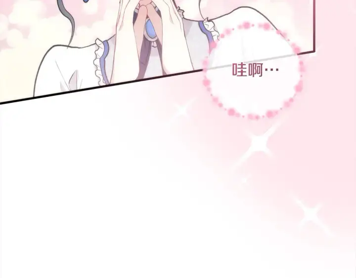 《太可爱了怎么办》第1话 领养的男童竟是女孩？！图130