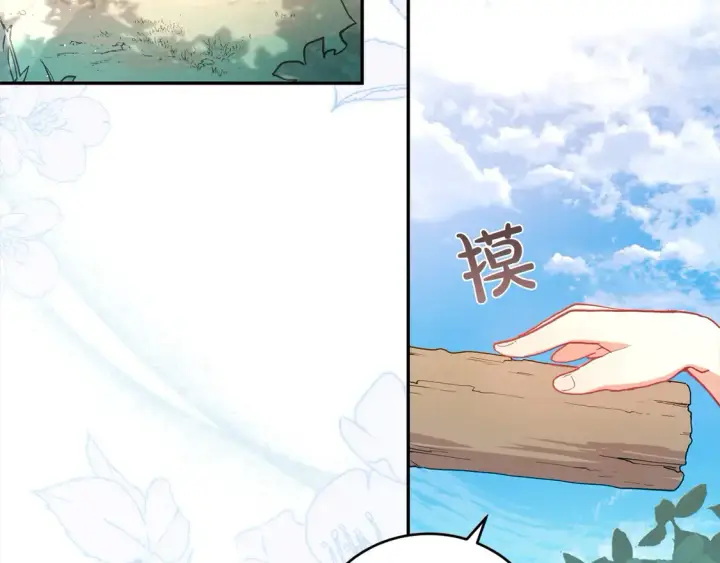 《太可爱了怎么办》第1话 领养的男童竟是女孩？！图14