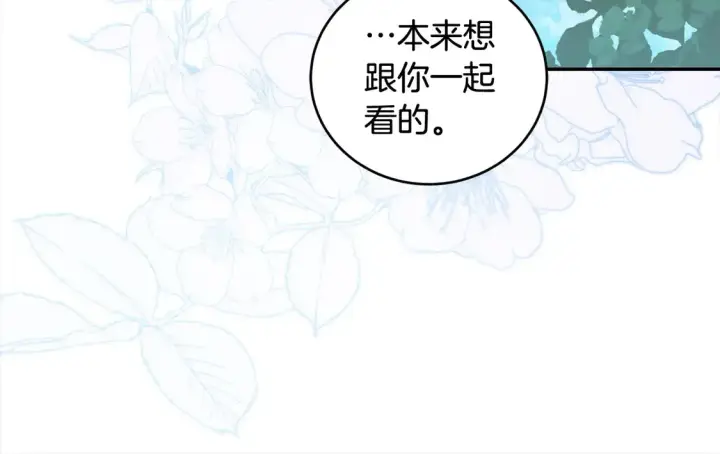 《太可爱了怎么办》第1话 领养的男童竟是女孩？！图15
