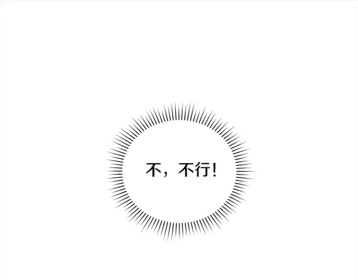 《太可爱了怎么办》第1话 领养的男童竟是女孩？！图151