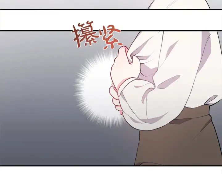 《太可爱了怎么办》第1话 领养的男童竟是女孩？！图158