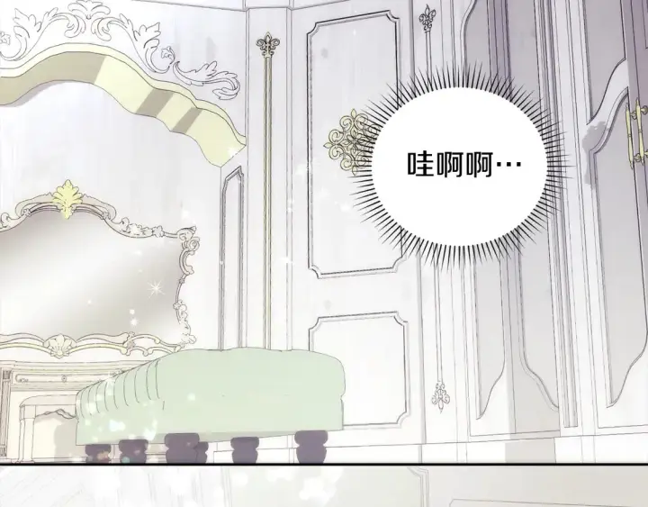 《太可爱了怎么办》第1话 领养的男童竟是女孩？！图166