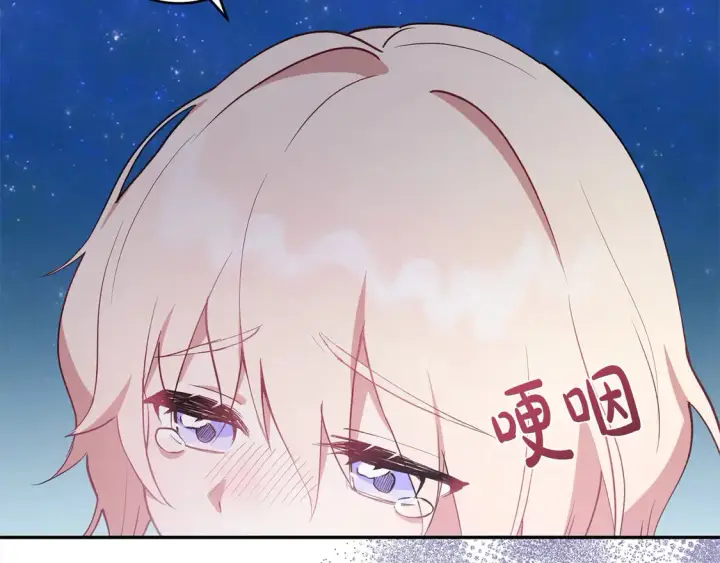 《太可爱了怎么办》第1话 领养的男童竟是女孩？！图17