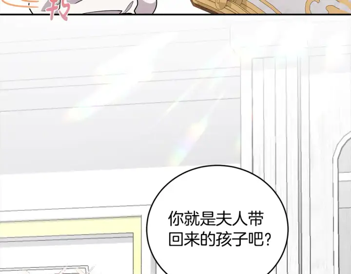 《太可爱了怎么办》第1话 领养的男童竟是女孩？！图177