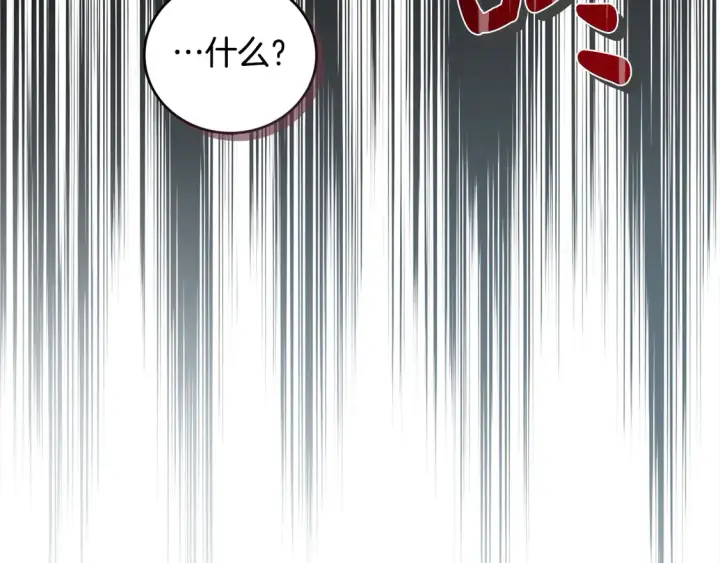 《太可爱了怎么办》第1话 领养的男童竟是女孩？！图183