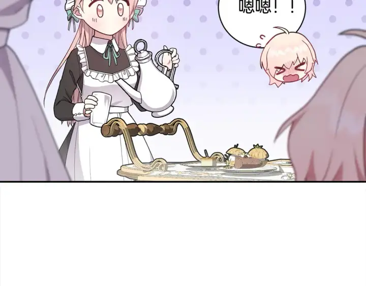 《太可爱了怎么办》第1话 领养的男童竟是女孩？！图200