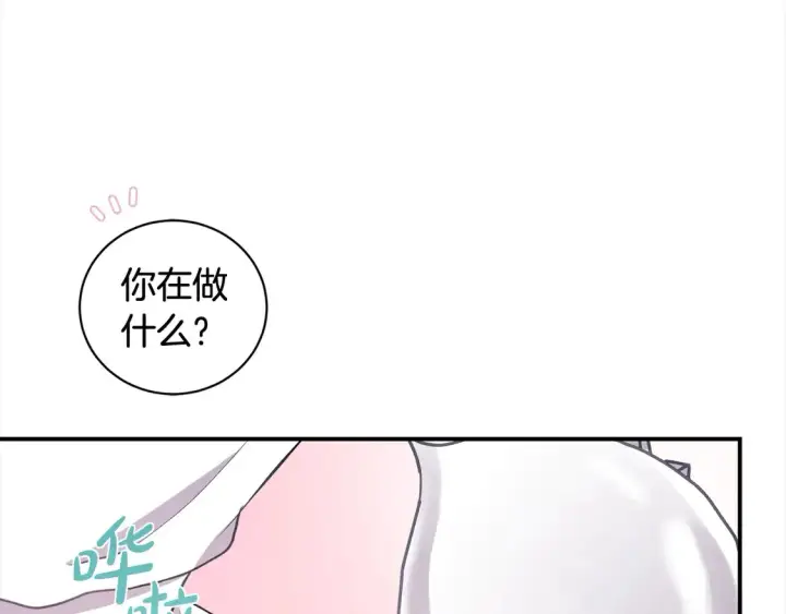 《太可爱了怎么办》第1话 领养的男童竟是女孩？！图202
