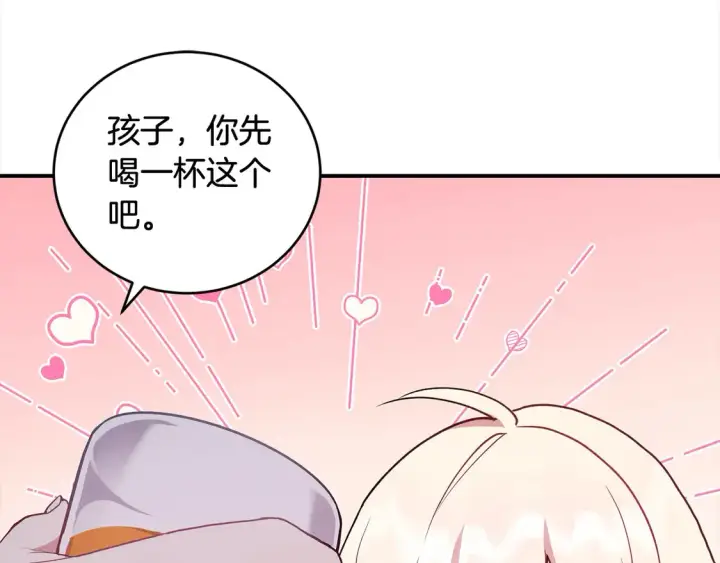 《太可爱了怎么办》第1话 领养的男童竟是女孩？！图204