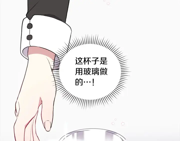 《太可爱了怎么办》第1话 领养的男童竟是女孩？！图209