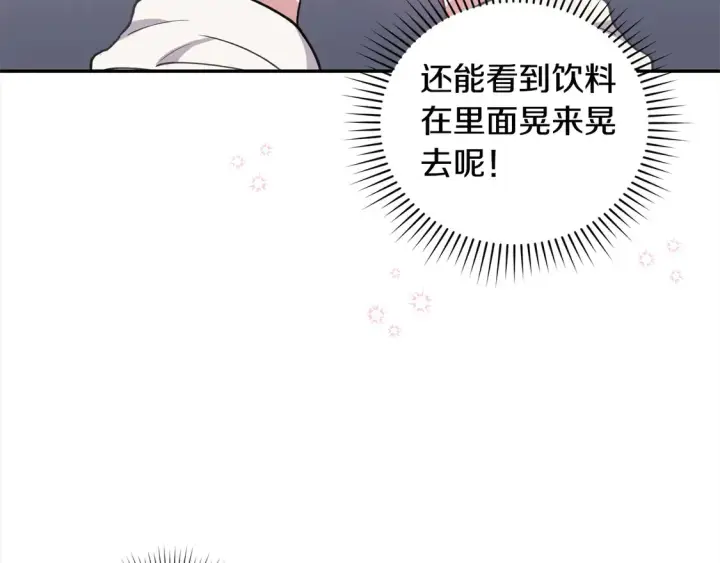 《太可爱了怎么办》第1话 领养的男童竟是女孩？！图211