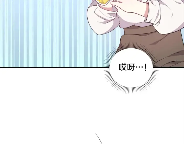 《太可爱了怎么办》第1话 领养的男童竟是女孩？！图213