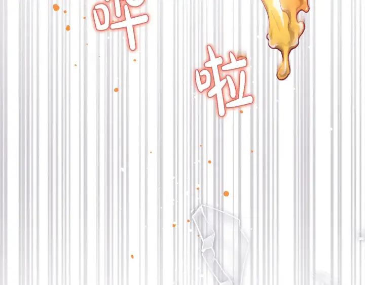《太可爱了怎么办》第1话 领养的男童竟是女孩？！图215