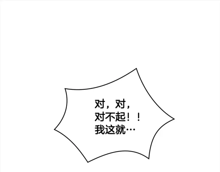 《太可爱了怎么办》第1话 领养的男童竟是女孩？！图223