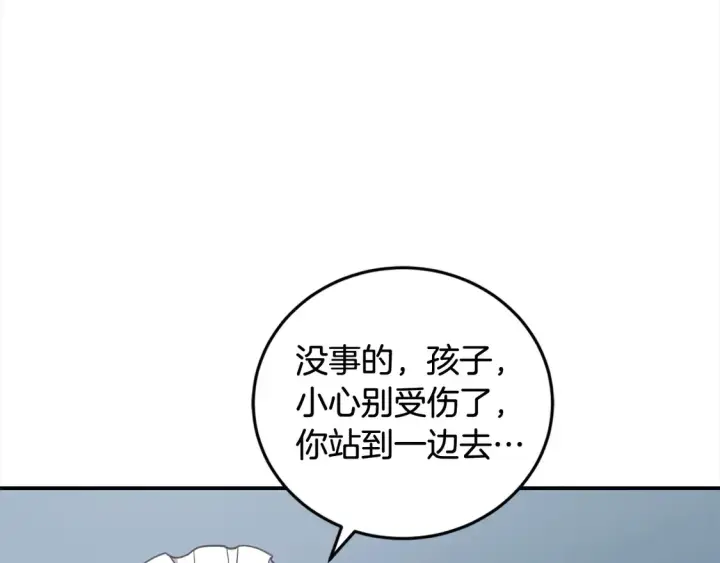 《太可爱了怎么办》第1话 领养的男童竟是女孩？！图224