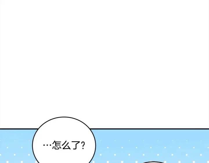 《太可爱了怎么办》第1话 领养的男童竟是女孩？！图229