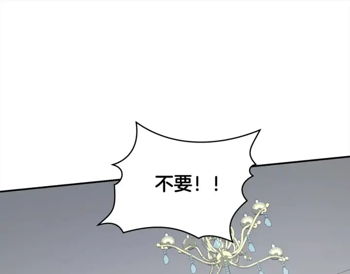 《太可爱了怎么办》第1话 领养的男童竟是女孩？！图242