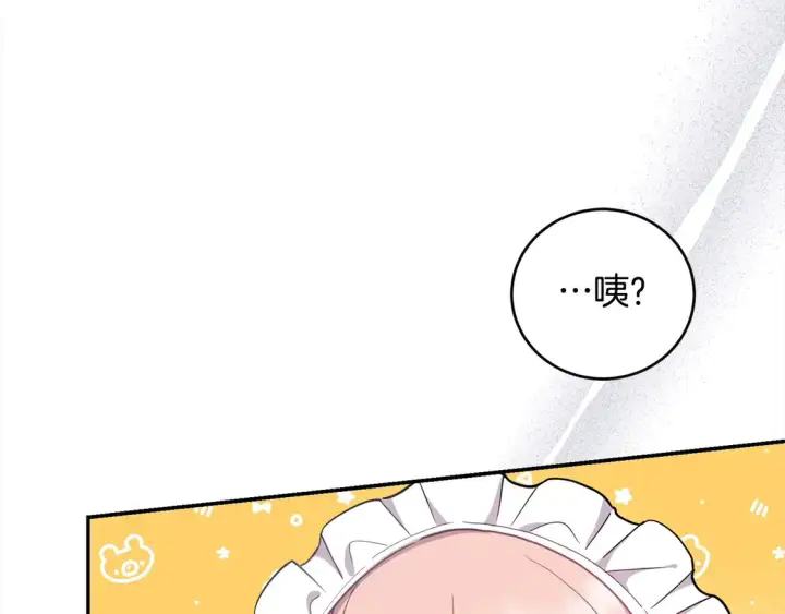 《太可爱了怎么办》第1话 领养的男童竟是女孩？！图245
