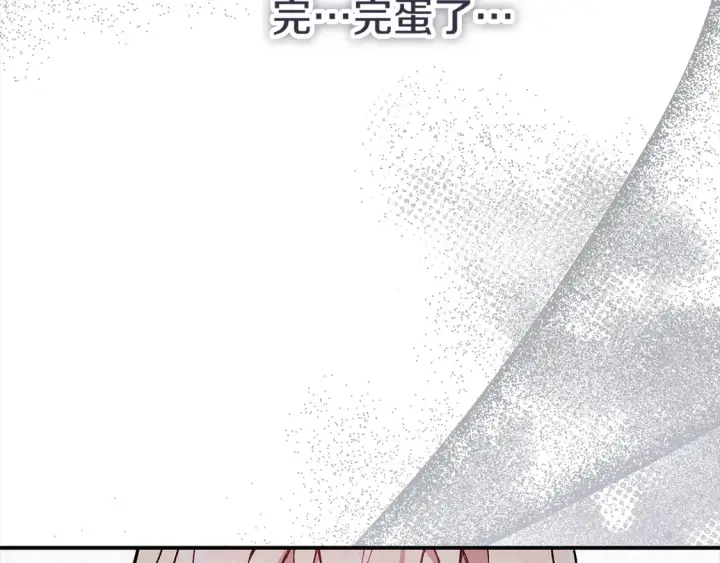 《太可爱了怎么办》第1话 领养的男童竟是女孩？！图250