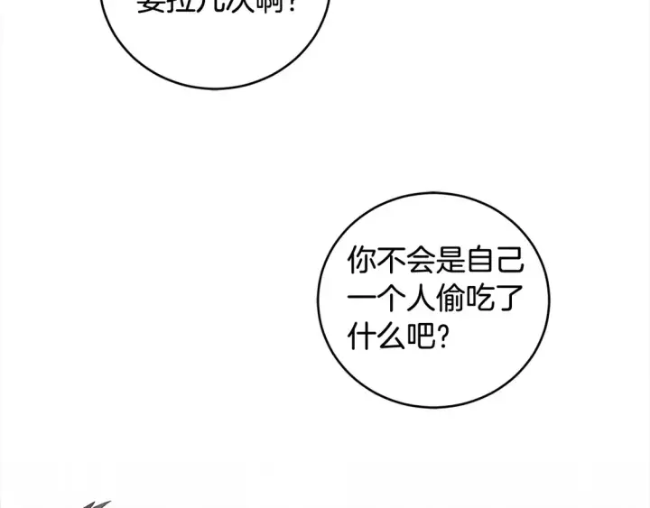 《太可爱了怎么办》第1话 领养的男童竟是女孩？！图30