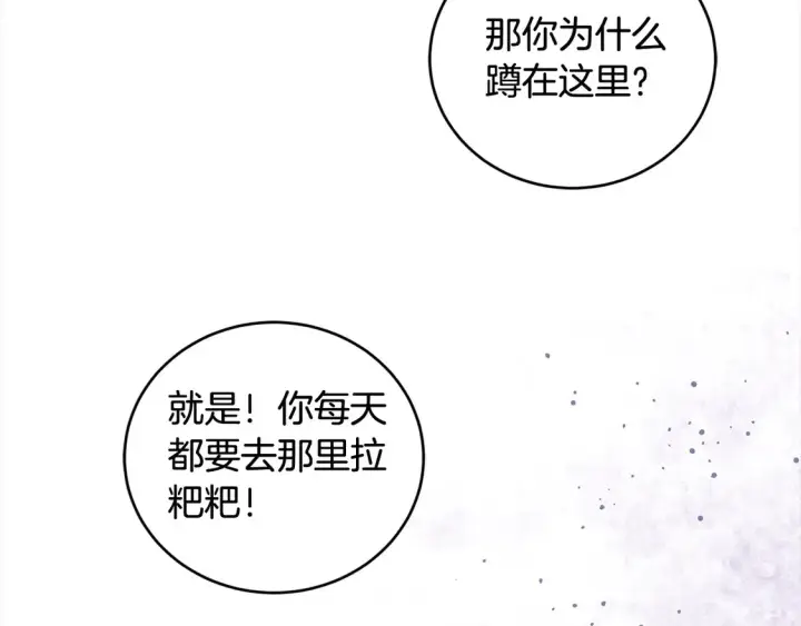 《太可爱了怎么办》第1话 领养的男童竟是女孩？！图35