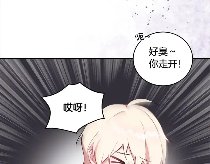 《太可爱了怎么办》第1话 领养的男童竟是女孩？！图36