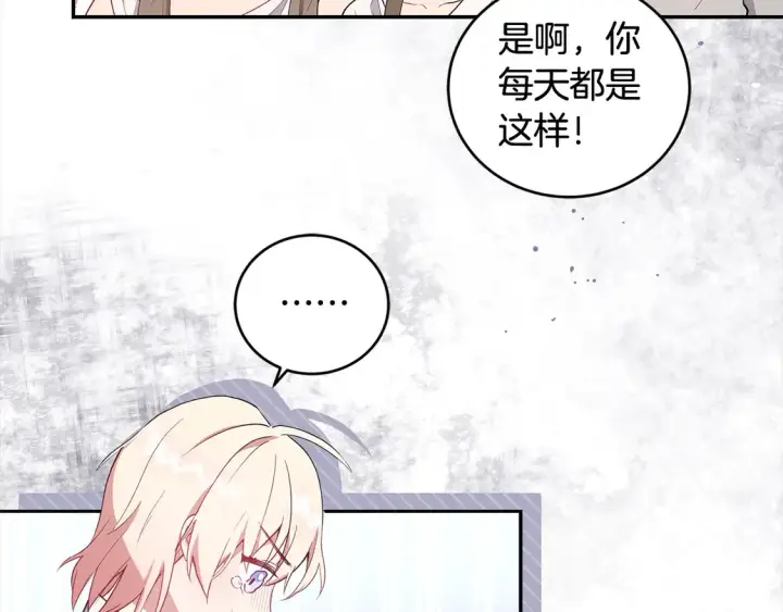 《太可爱了怎么办》第1话 领养的男童竟是女孩？！图42