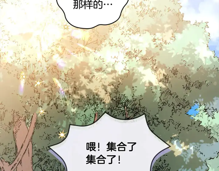 《太可爱了怎么办》第1话 领养的男童竟是女孩？！图44