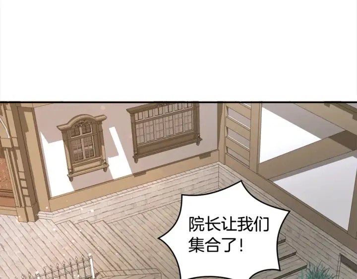 《太可爱了怎么办》第1话 领养的男童竟是女孩？！图47