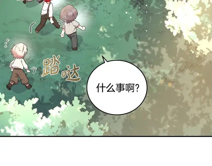 《太可爱了怎么办》第1话 领养的男童竟是女孩？！图49