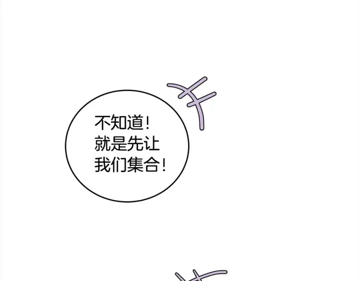 《太可爱了怎么办》第1话 领养的男童竟是女孩？！图50