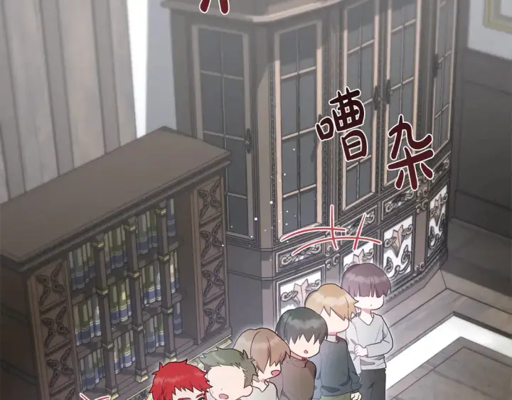 《太可爱了怎么办》第1话 领养的男童竟是女孩？！图68