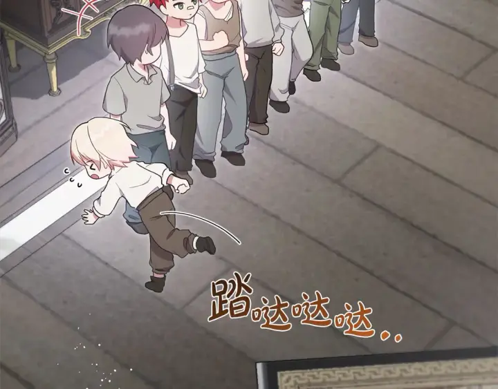 《太可爱了怎么办》第1话 领养的男童竟是女孩？！图69
